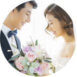 ご結婚